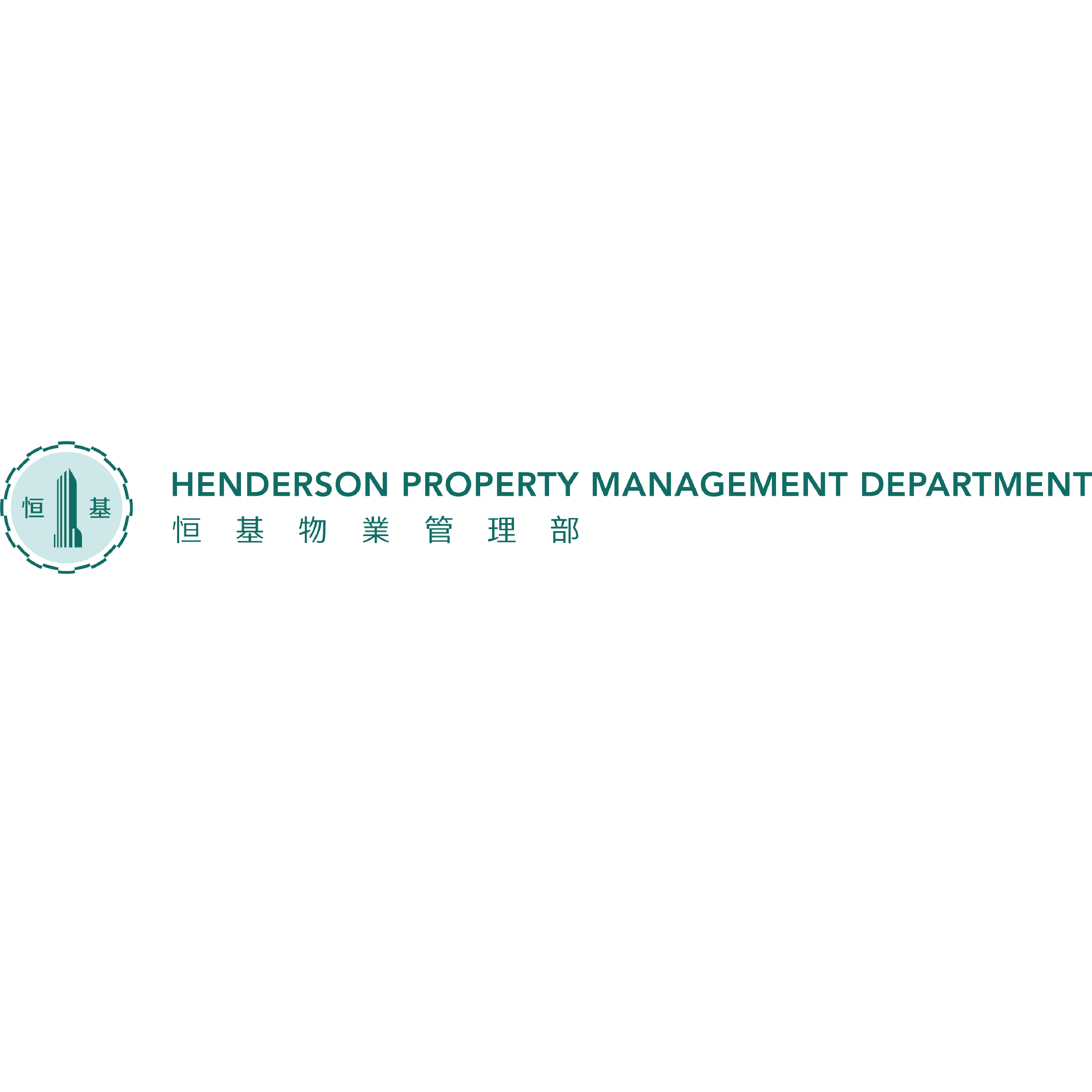 Henderson Property Managerment Department 恒愛義工隊