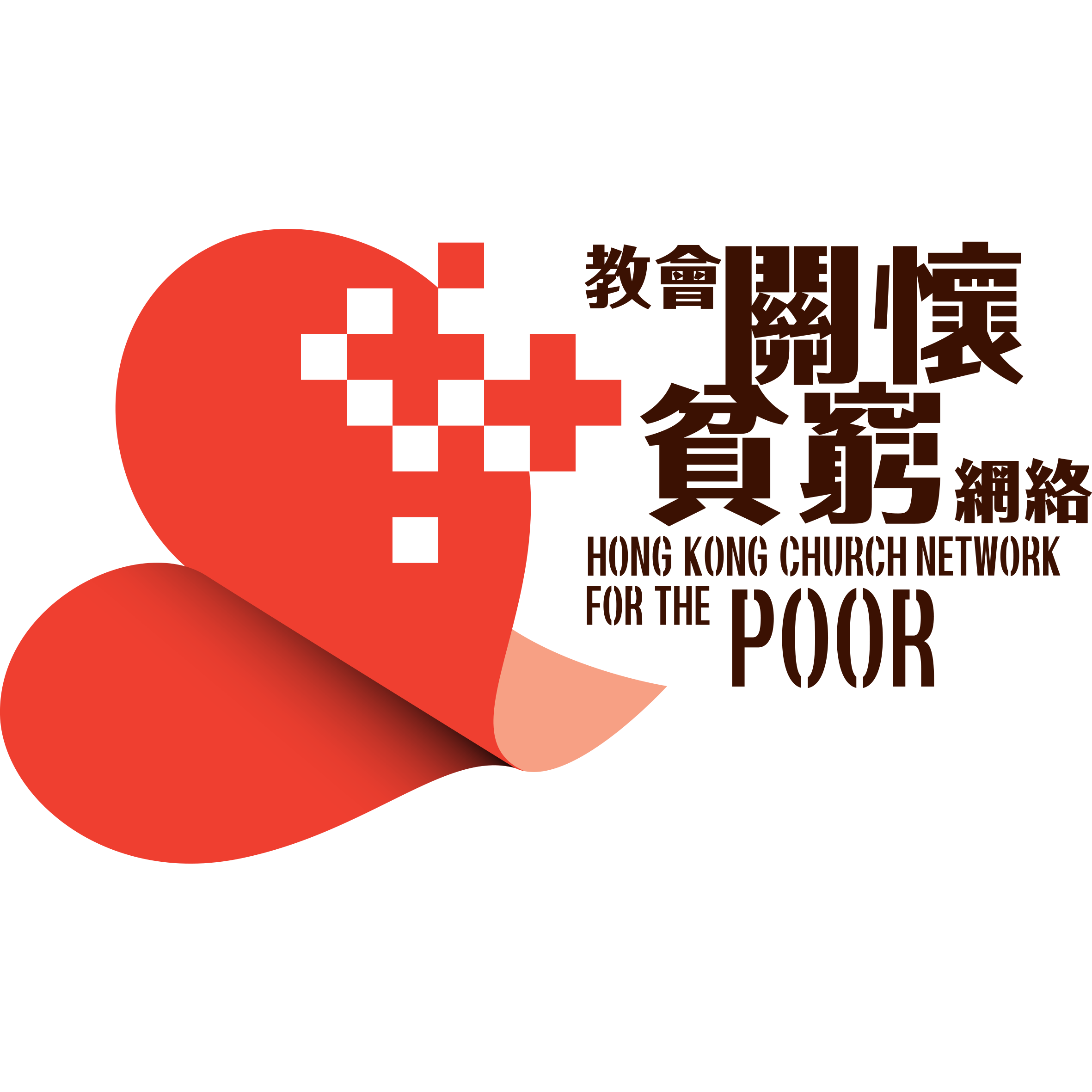 Hong Kong Church Network For The Poor 